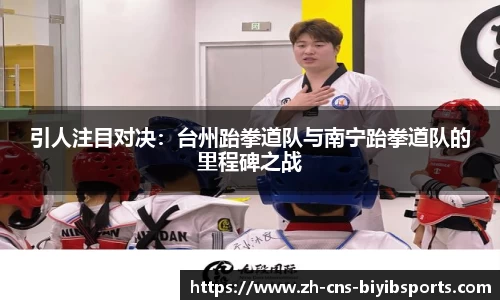 必一运动官网