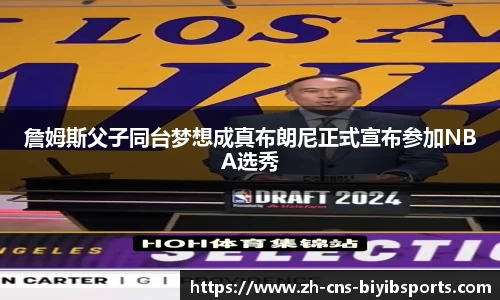必一运动平台