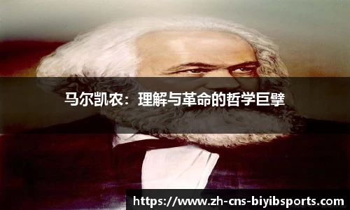 必一运动