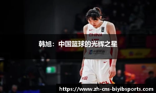 必一运动官网