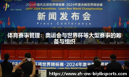 必一运动官方网站
