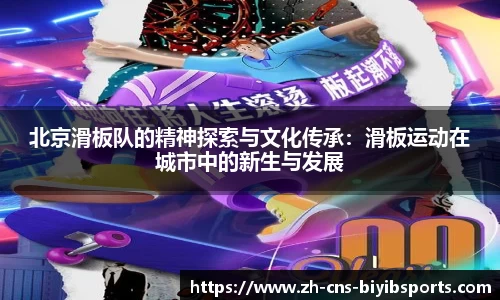必一运动官网