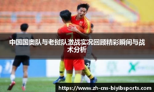 必一运动官方网站